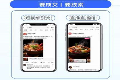 微信信息流平台发展趋势分析