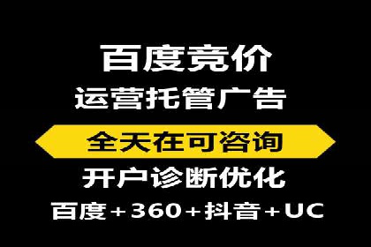 案例分析：信息流广告代运营公司助力企业增长