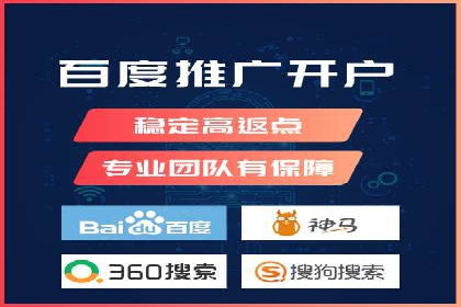 百度推广价格调整对商家销售额的影响