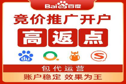 案例分析：SEM广告如何助力企业增长